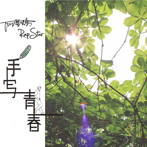 傲姣宝宝三角木马sM工作室

